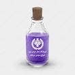 اسانس عطر