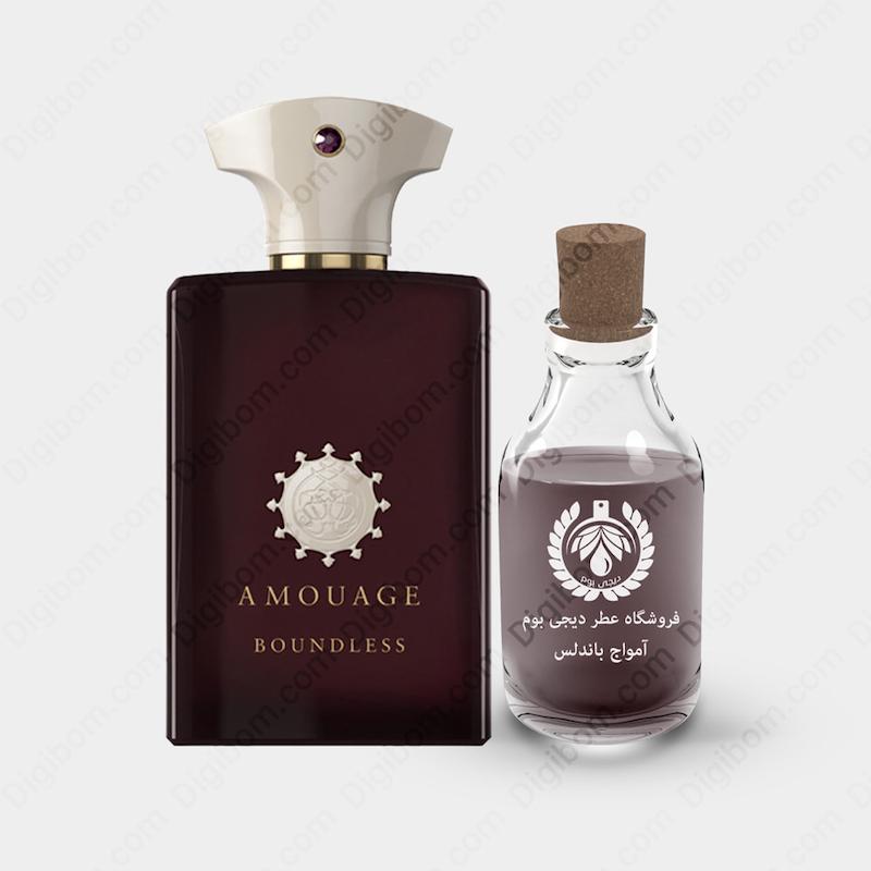 عطر آمواج باندلس