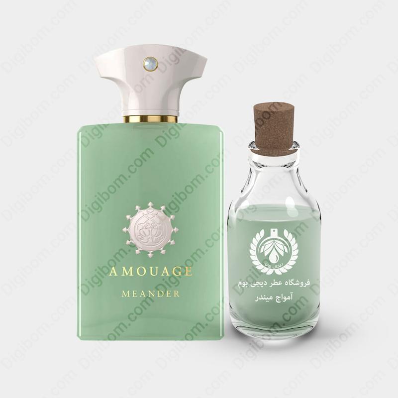 عطر آمواج میندر