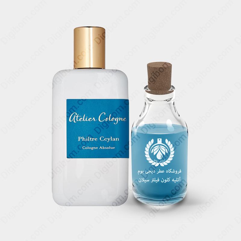 عطر آتلیه کلون فیلتر سیلان