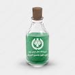 اسانس عطر