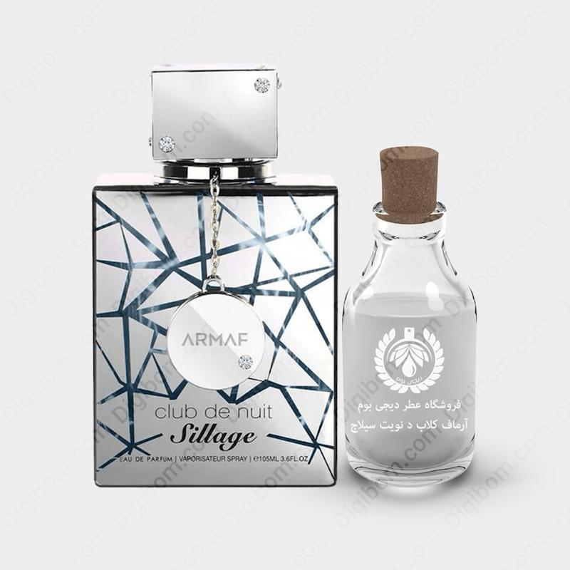عطر آرماف کلاب د نویت سیلاج