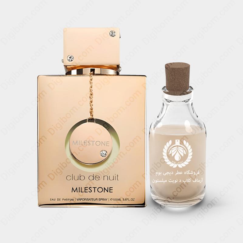 عطر آرماف کلاب د نویت میلستون