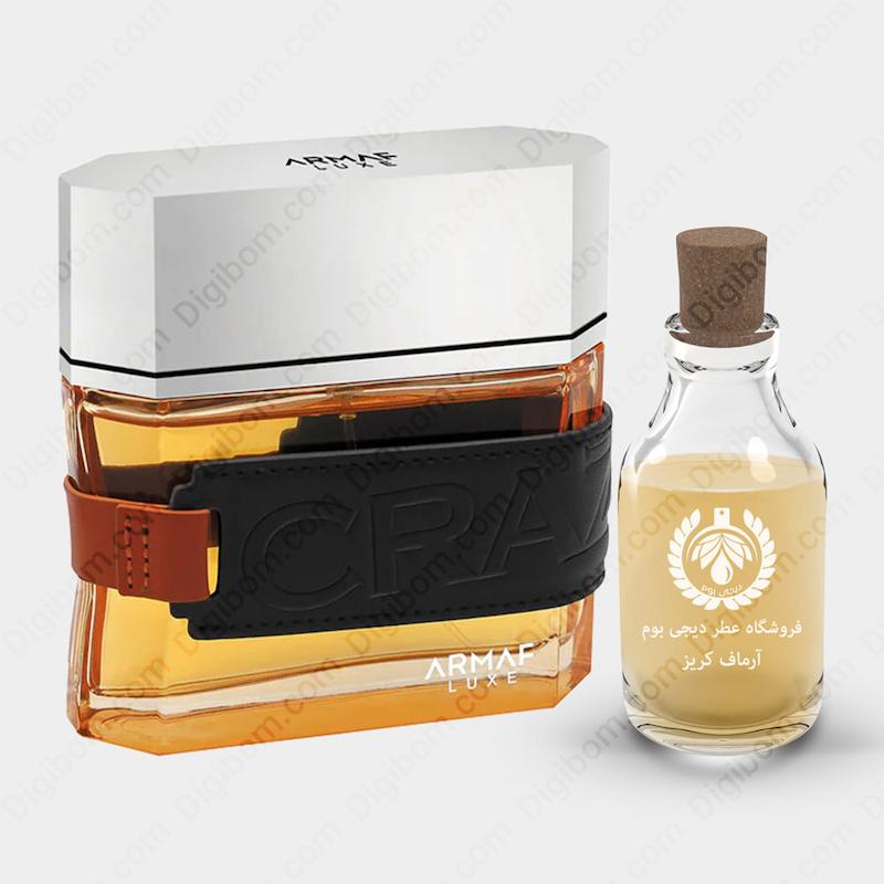 عطر آرماف کریز