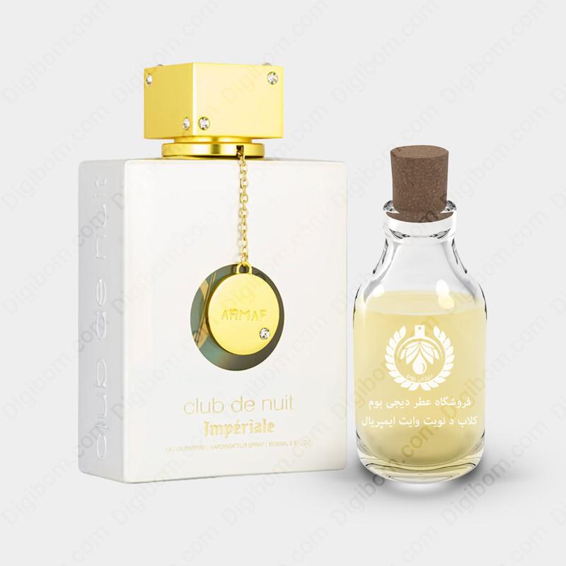 عطر آرماف کلاب د نویت وایت ایمپریال