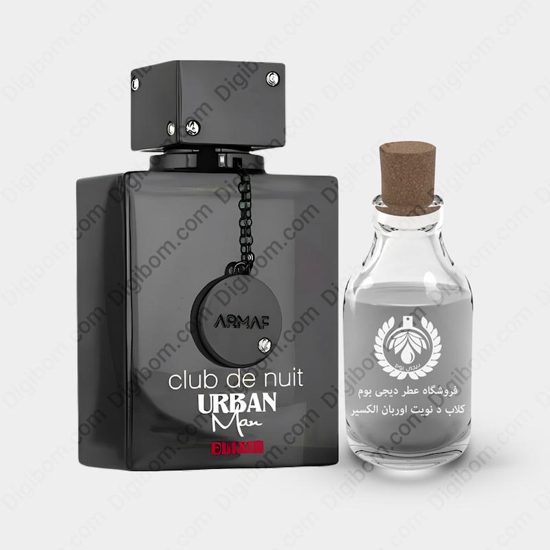 عطر آرماف کلاب د نویت اوربان الکسیر
