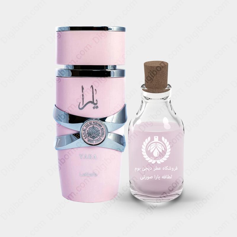 عطر لطافه یارا صورتی