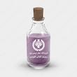 اسانس عطر