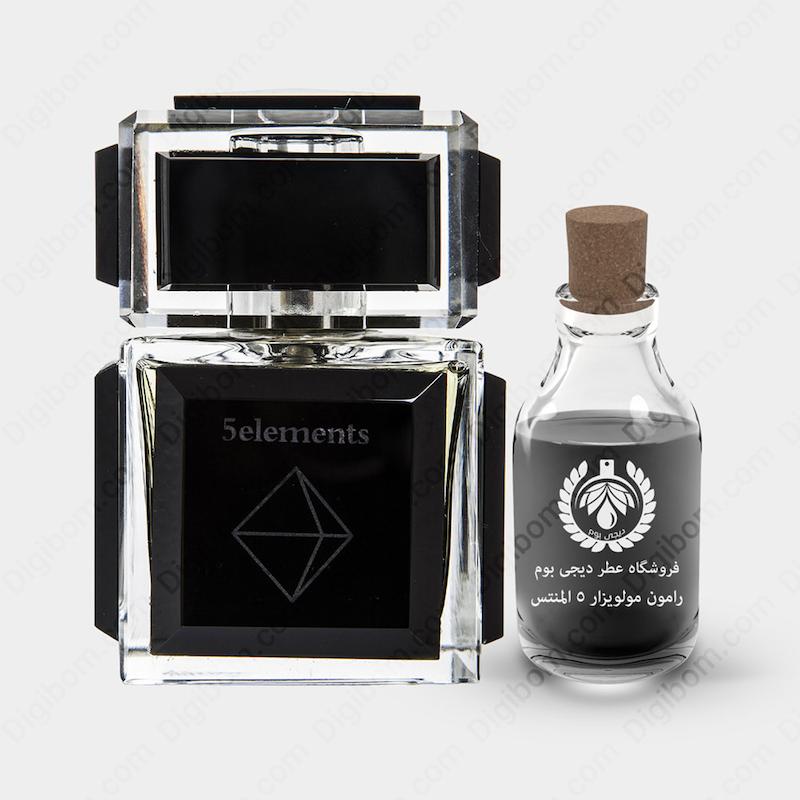 عطر رامون مولویزار 5 المنتس