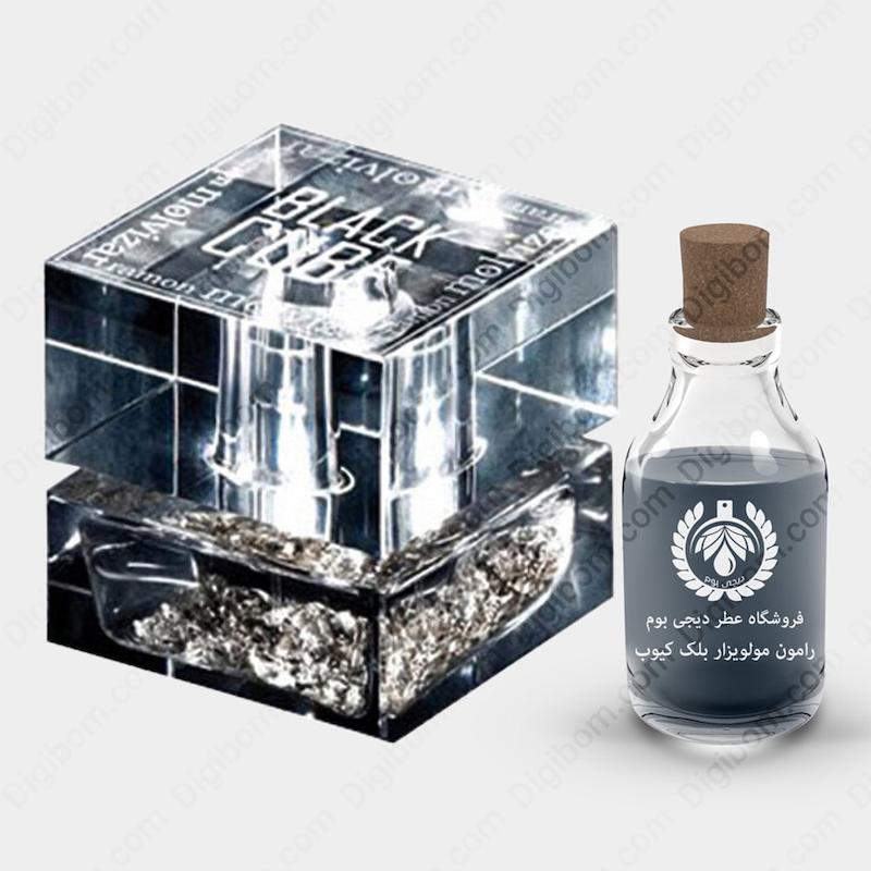 عطر رامون مولویزار بلک کیوب
