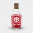 اسانس عطر