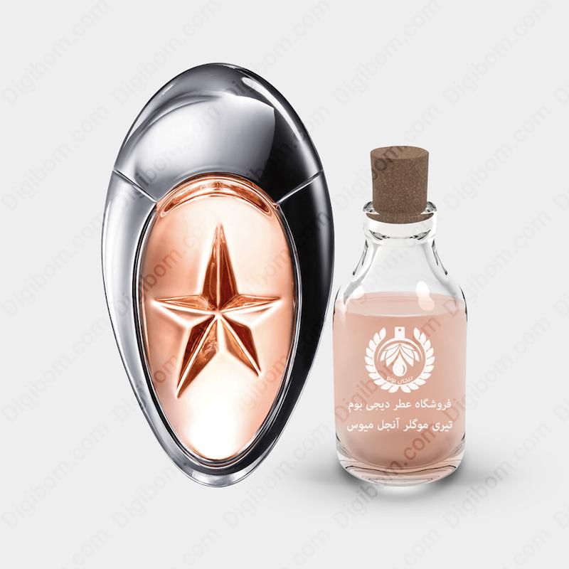 عطر تیری موگلر آنجل میوس