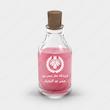 اسانس عطر