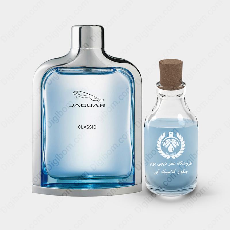 عطر جگوار کلاسیک آبی