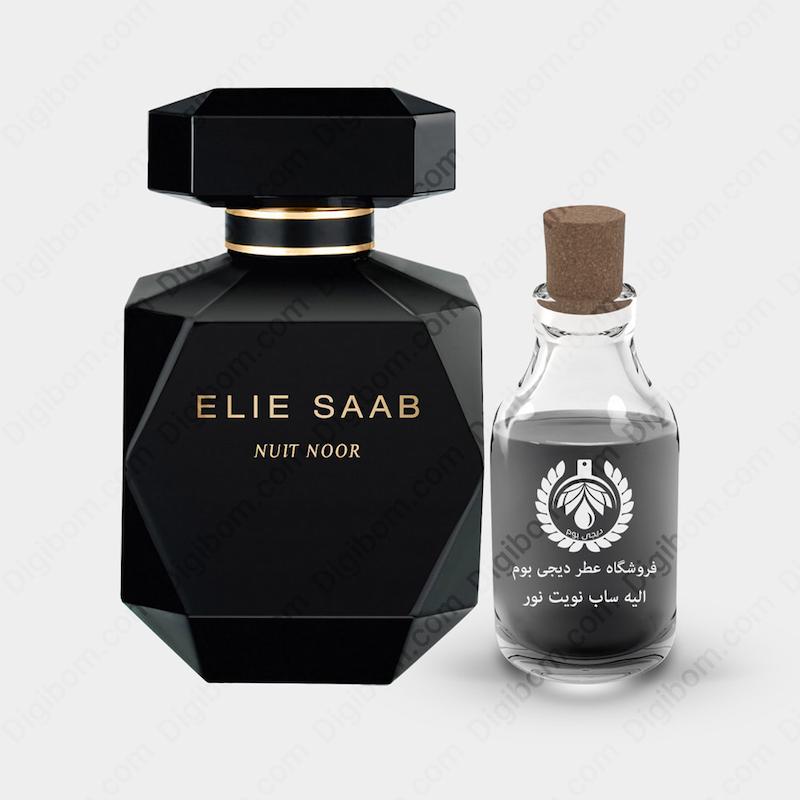 عطر الیه ساب نویت نور