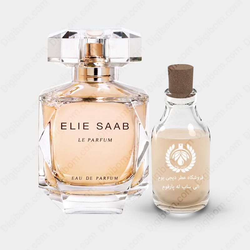 عطر الی ساب له پارفوم