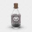اسانس عطر