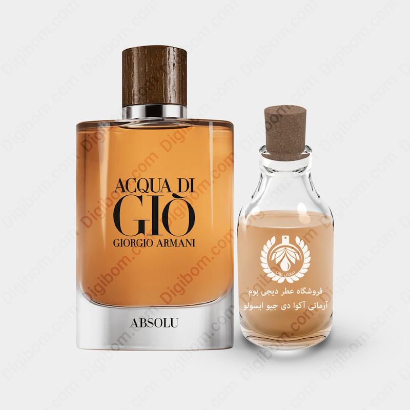 عطر جورجیو آرمانی آکوا دی جیو ابسولو