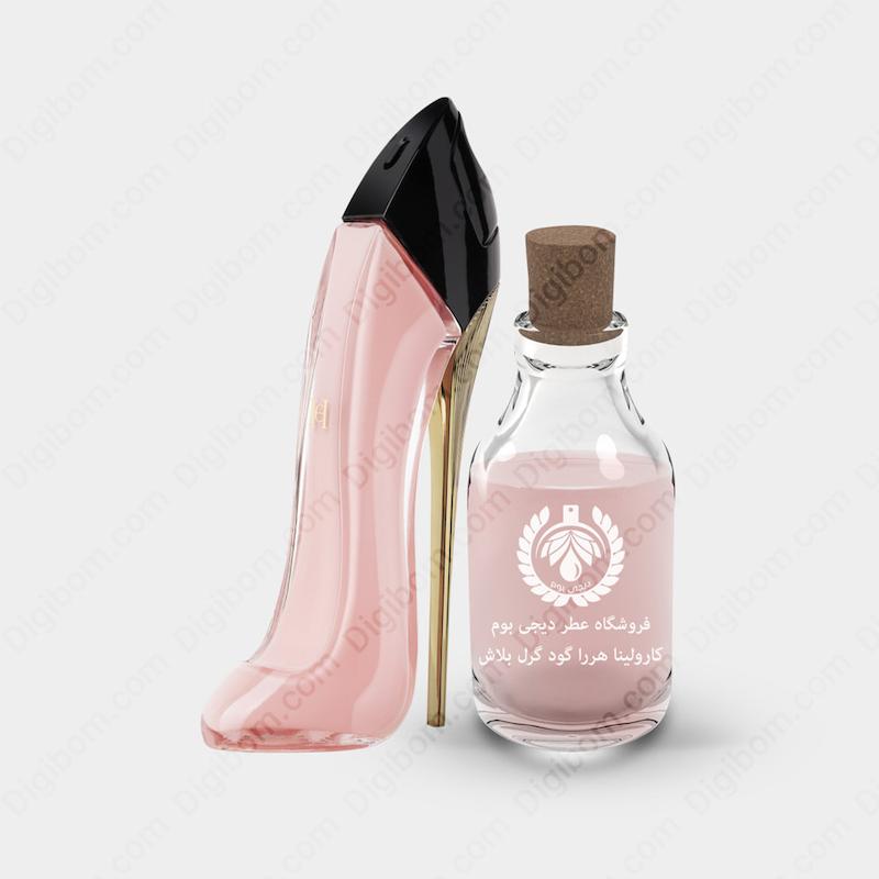عطر کارولینا هررا گود گرل بلاش