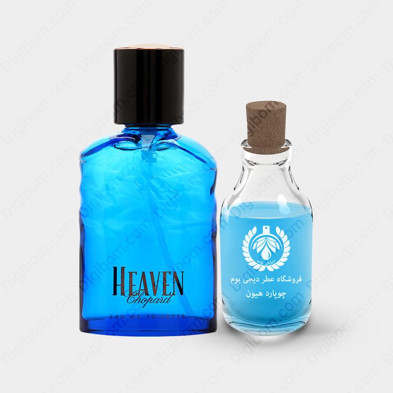 عطر چوپارد هیون