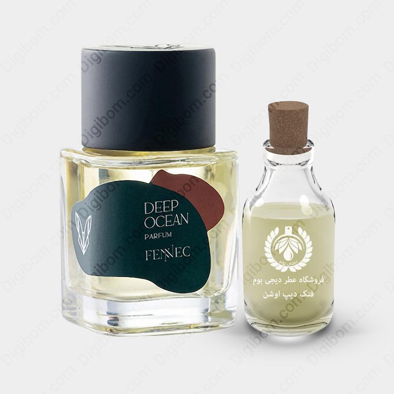 عطر فنک دیپ اوشن