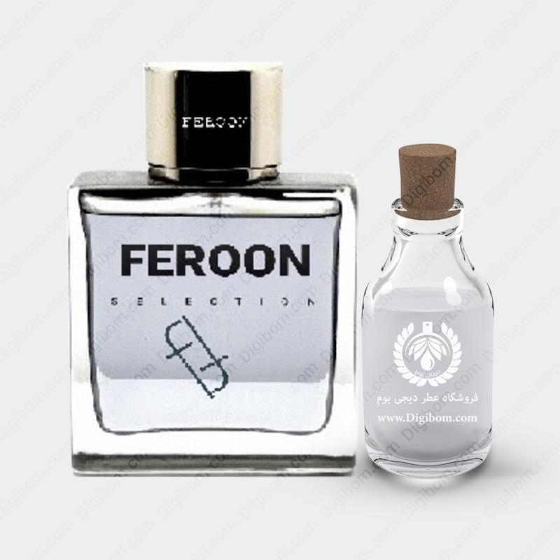 عطر فرعون