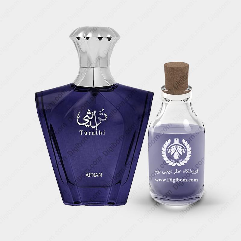 عطر افنان توراثی بلو