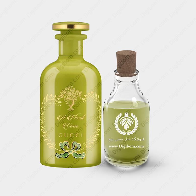 عطر گوچی ا فلورال ورس