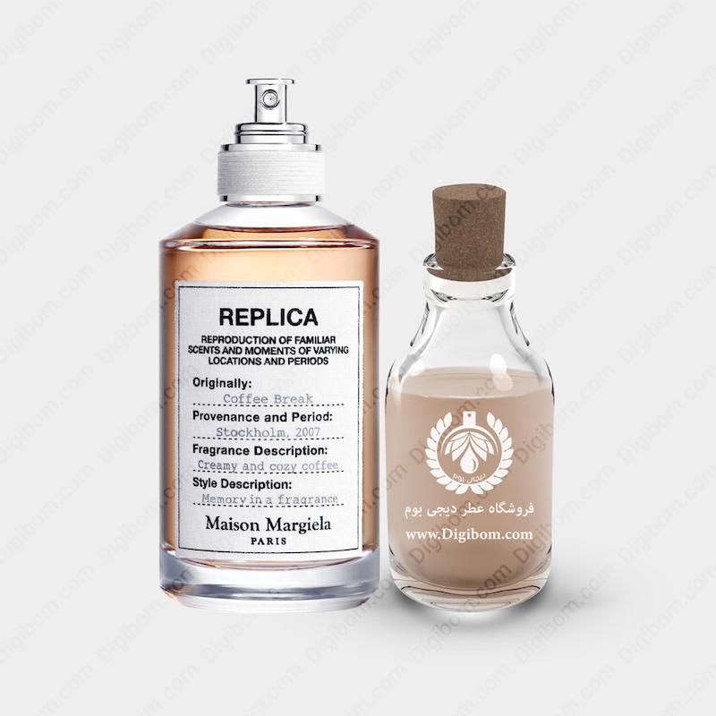 عطر میسون مارتین مارژیلا کافی بریک