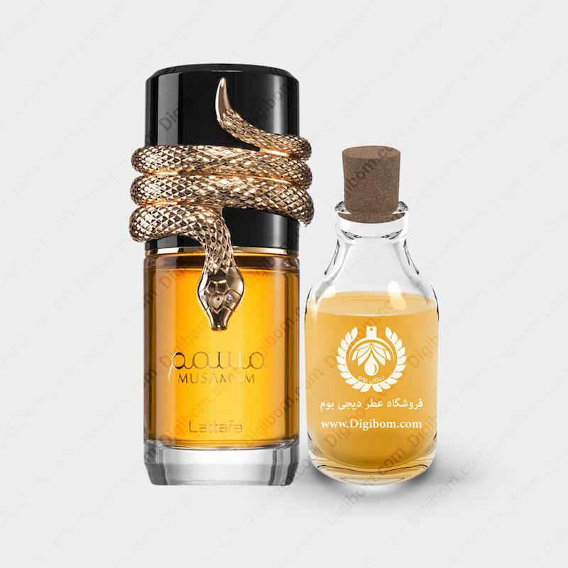 عطر لطافه مسمم