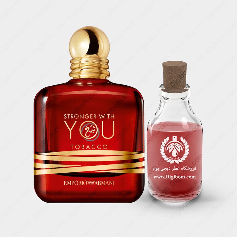 عطر جورجیو آرمانی امپریو آرمانی استرانگر ویت یو توباکو