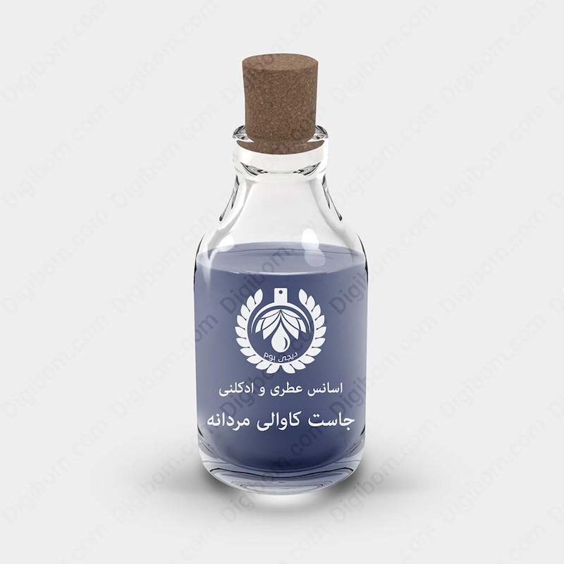 عطر