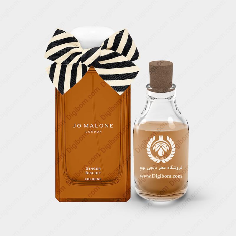 عطر جو مالون لندن جینجر بیسکوییت کلون