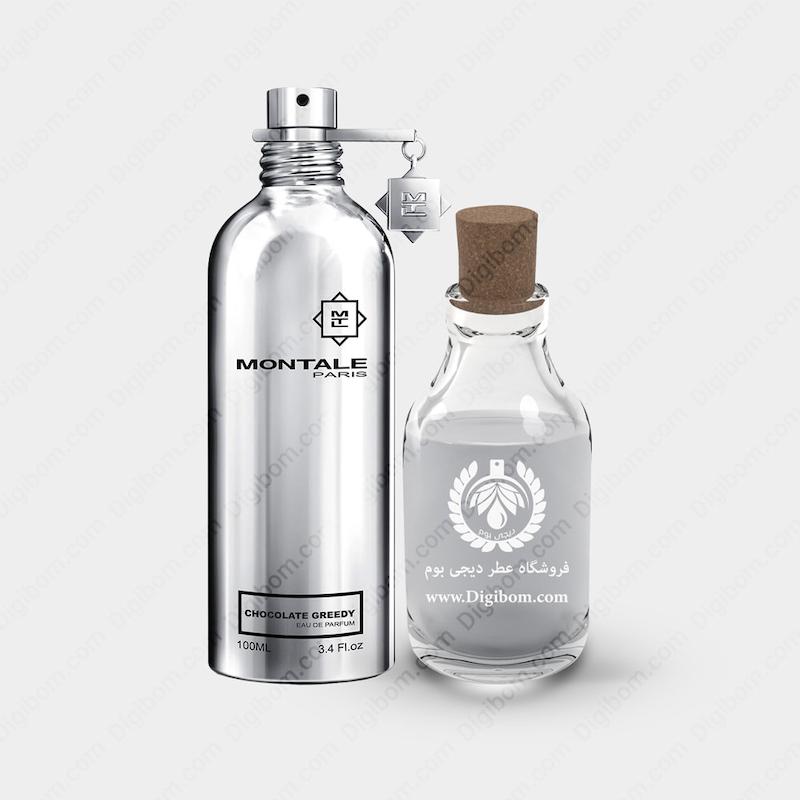 عطر مونتال چاکلت گریدی