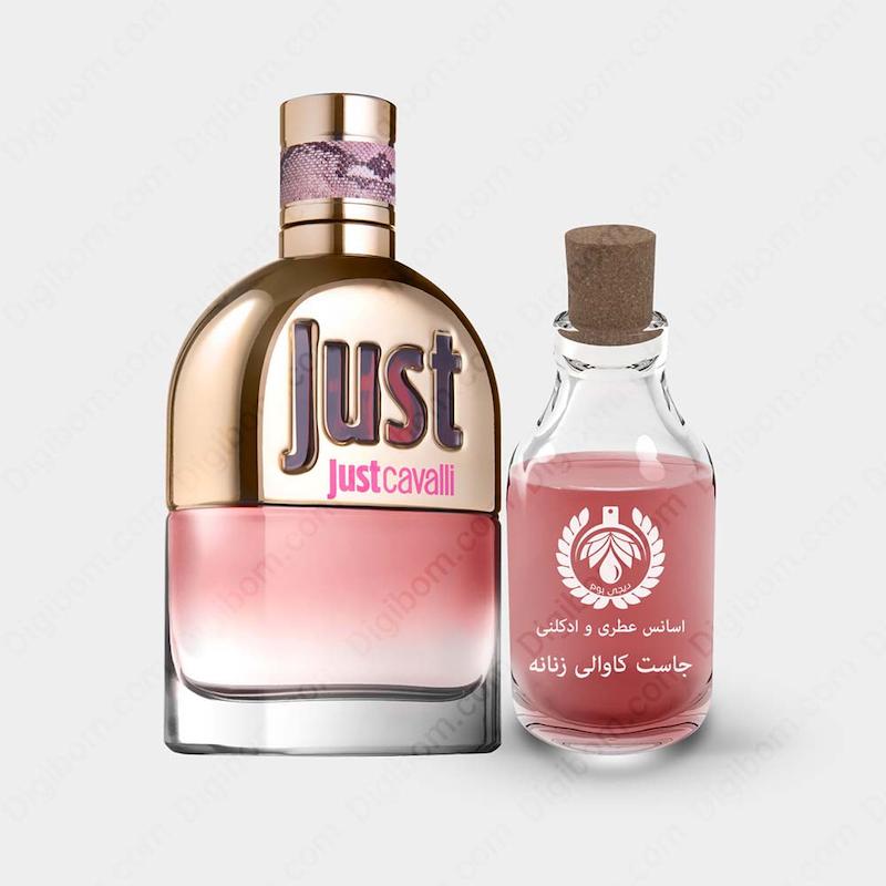 عطر روبرتو کاوالی جاست کاوالی زنانه