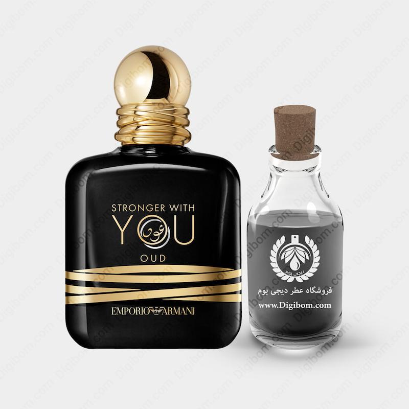 عطر جورجیو آرمانی امپریو آرمانی استرانگر ویت یو عود