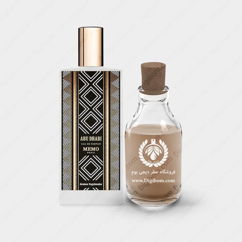 عطر ممو پاریس ابوظبی