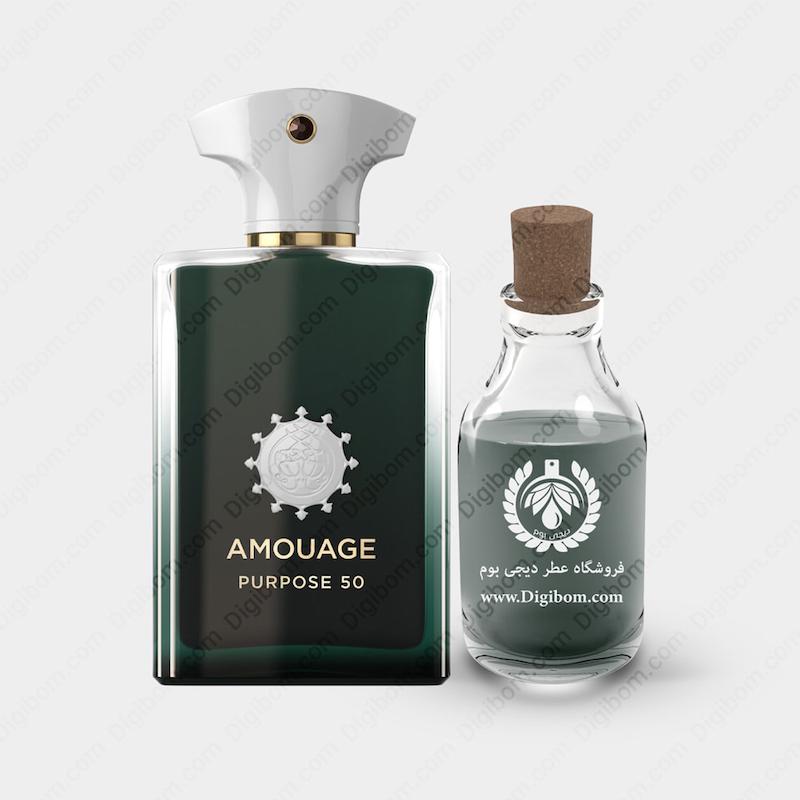 عطر آمواج پورپورس 50