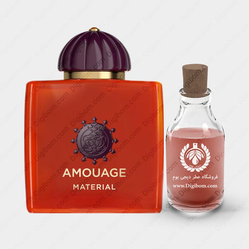 عطر آمواج متریال
