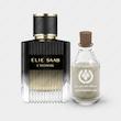 عطر الی ساب لهوم