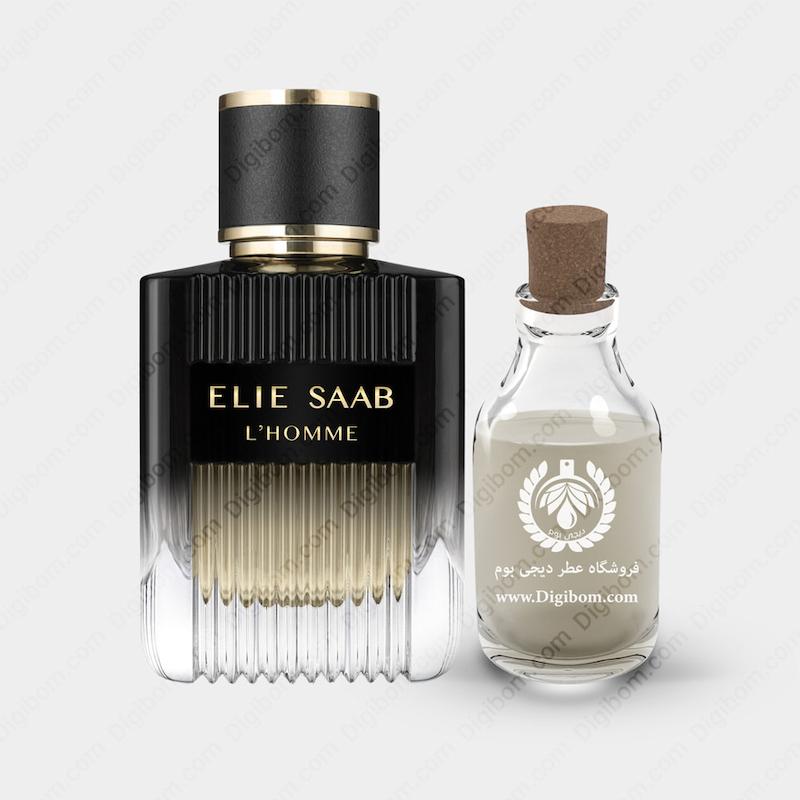عطر الی ساب لهوم