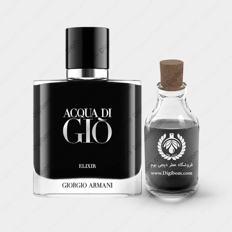 عطر جورجیو آرمانی آکوا دی جیو الکسیر