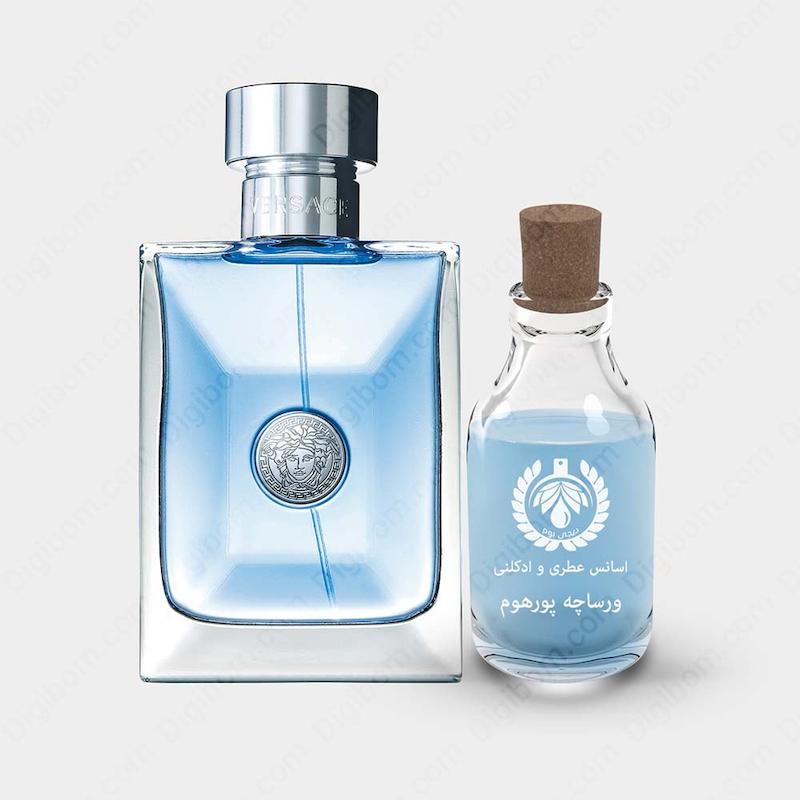 عطر ورساچه پور هوم