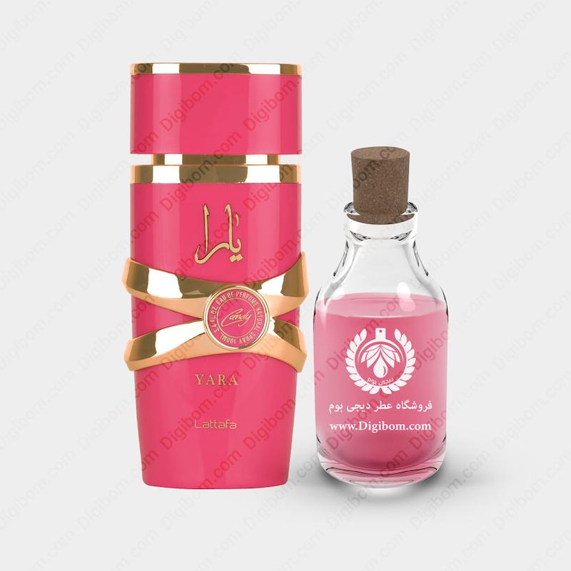 عطر لطافه یارا کندی