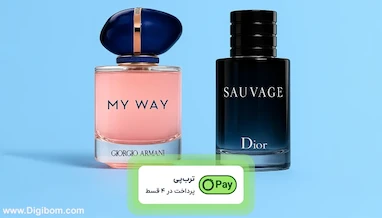 خرید اقساطی عطر و اسانس عطر؛ تجربه‌ای آسان برای تهیه رایحه‌های محبوب با پرداخت منعطف