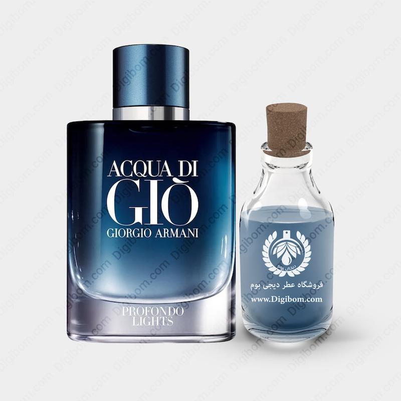 عطر جورجیو آرمانی آکوا دی جیو پروفوندو لایتس