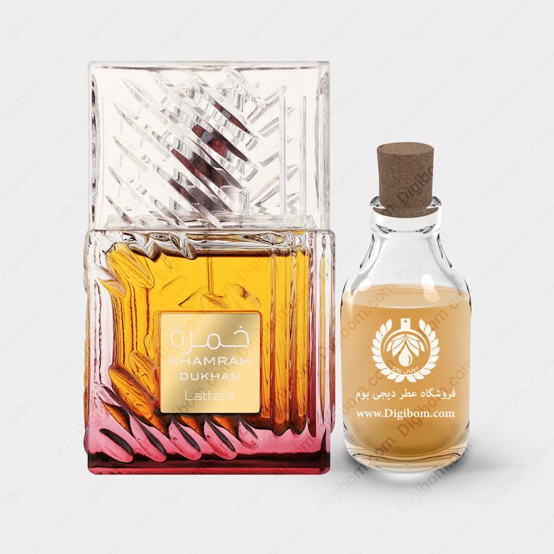 عطر لطافه خمره دخان