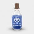 اسانس عطر