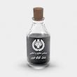 اسانس عطر