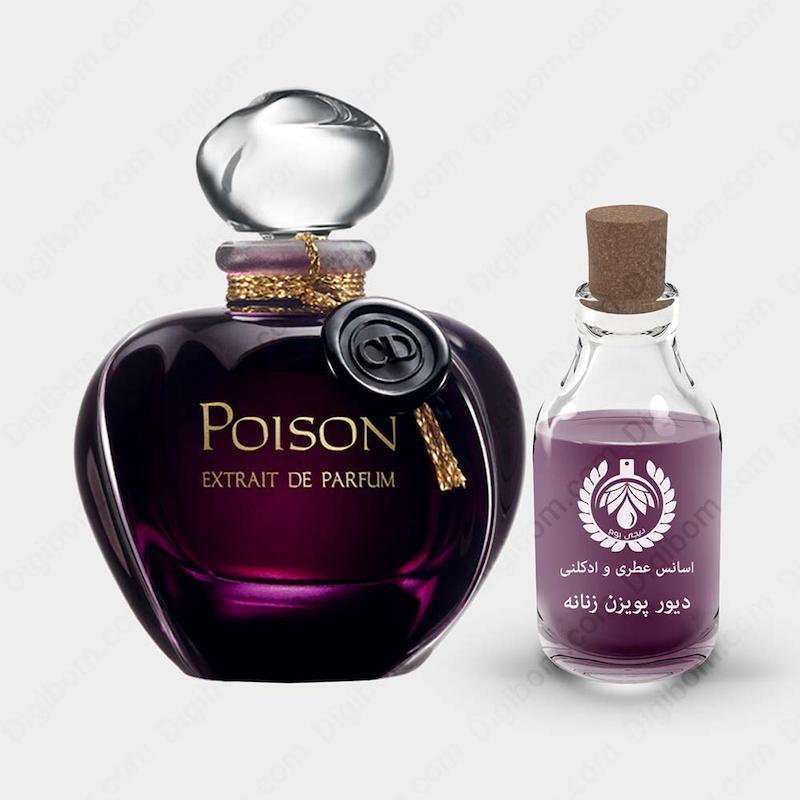 عطر دیور پویزن